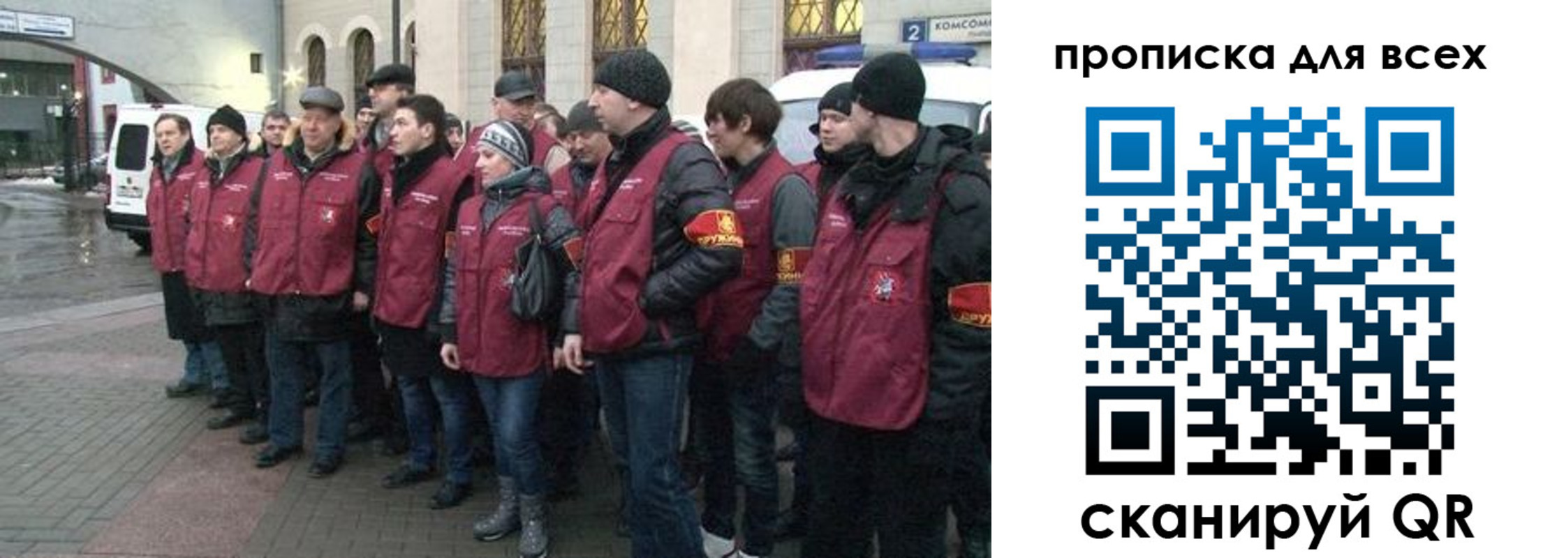 временная регистрация для школы в Ингушетии
