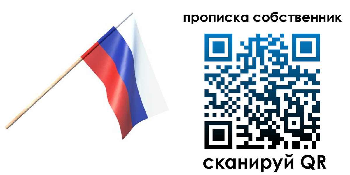 временная регистрация 2025 в Ингушетии
